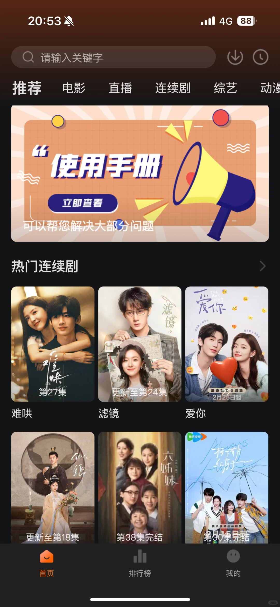 苹果追剧【小柿子】最新更新啦快去下载