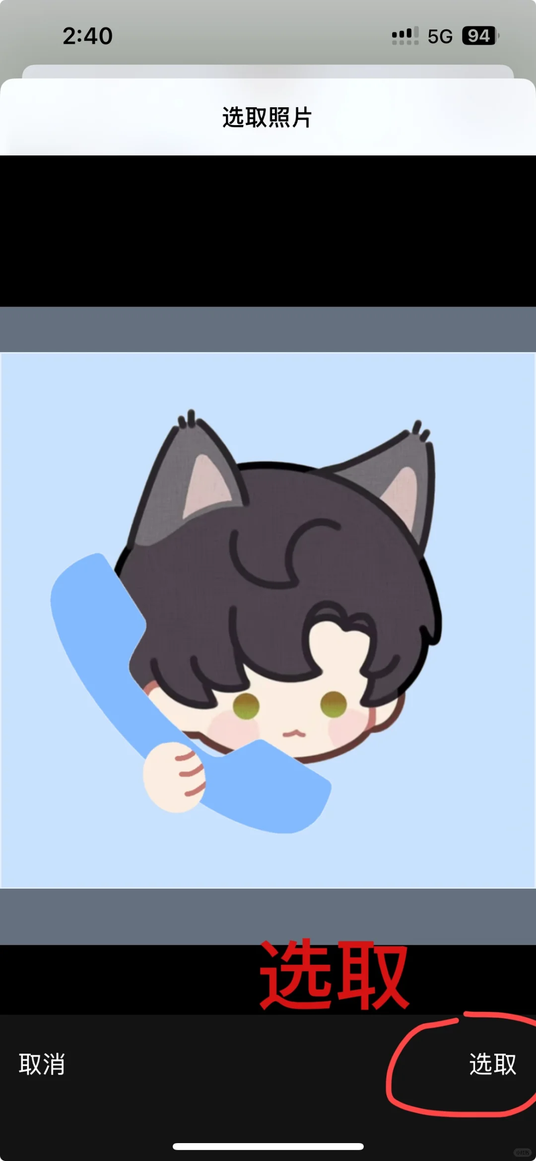 iOS换App图标教程