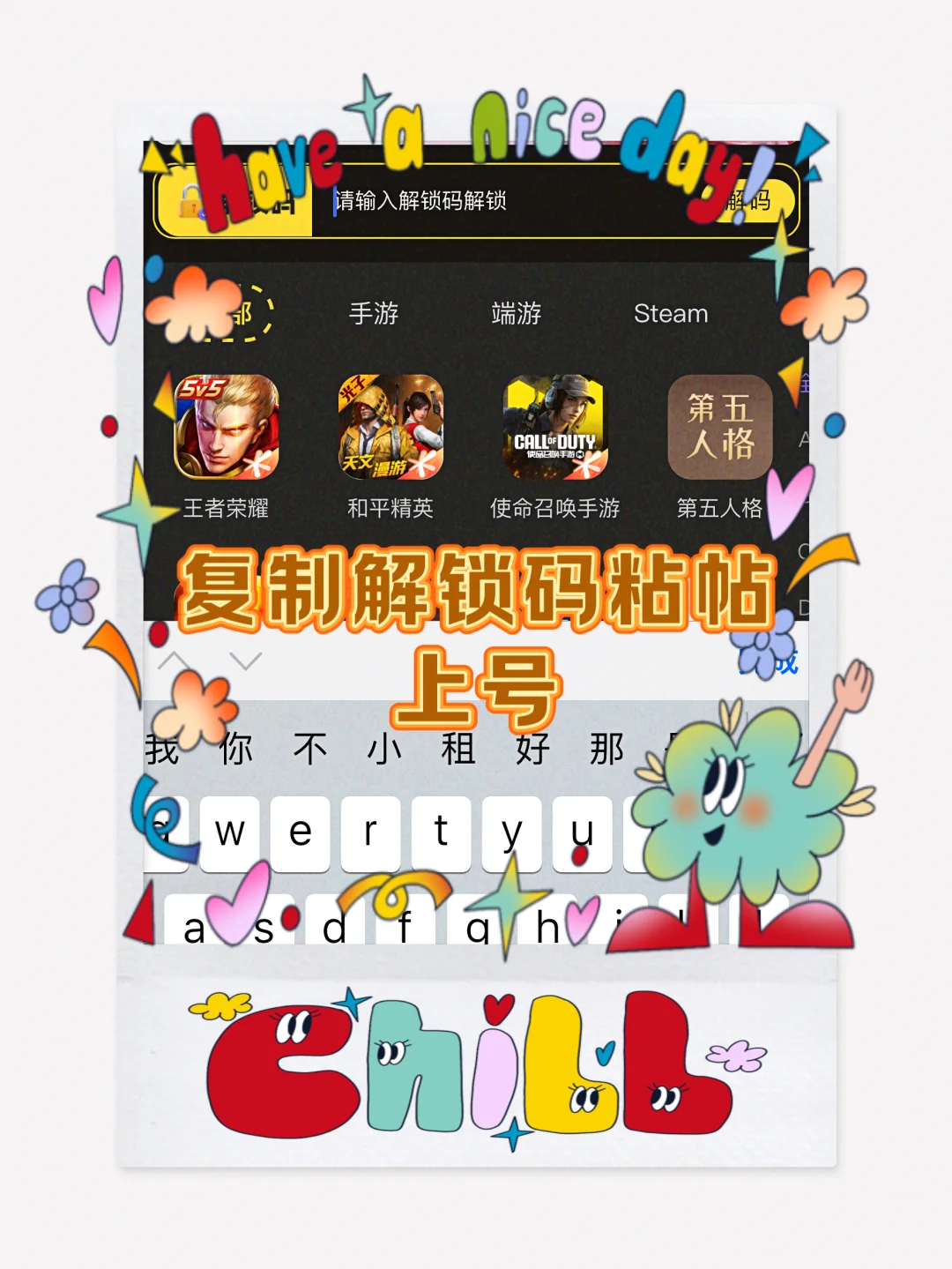 哪个租游戏应用好，ios详细租游攻略教程，l