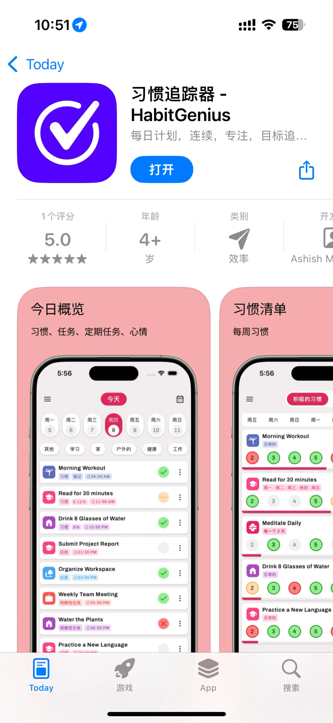 2025.3.9🔥🔥ios今日限免手慢无