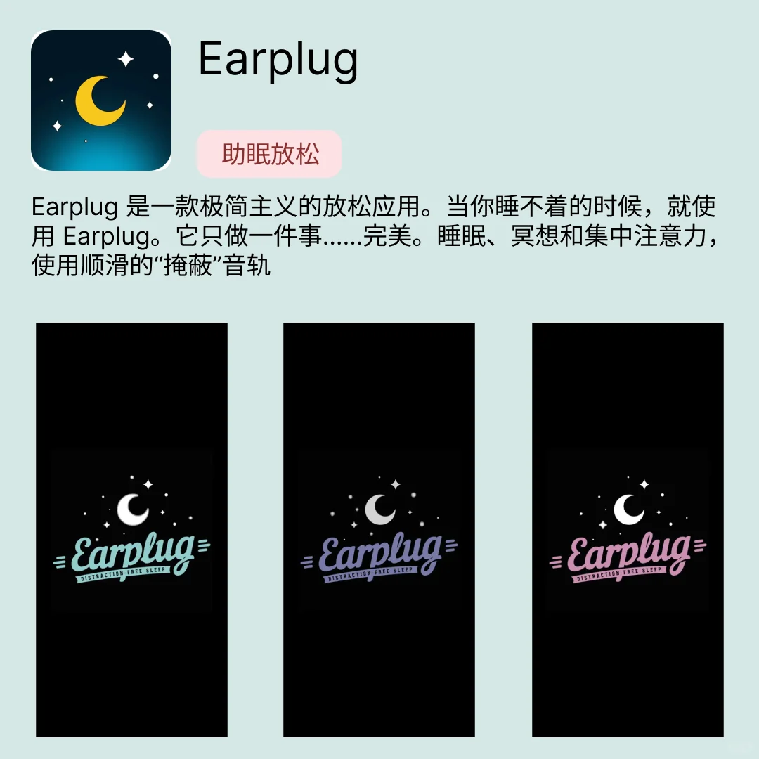 iOS限免应用｜2025.03.07