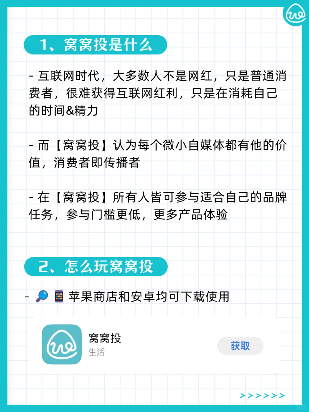 宝，欢迎您的到来！🥰