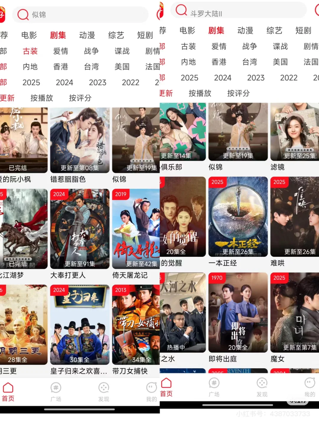 🔥心心念念的橘子🍊回来了！