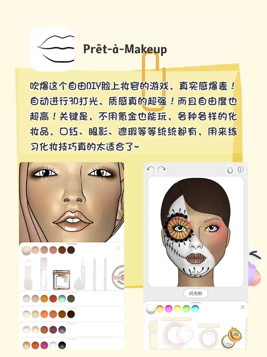 有趣又好玩的APP！硬控了一整天玩到停不下来