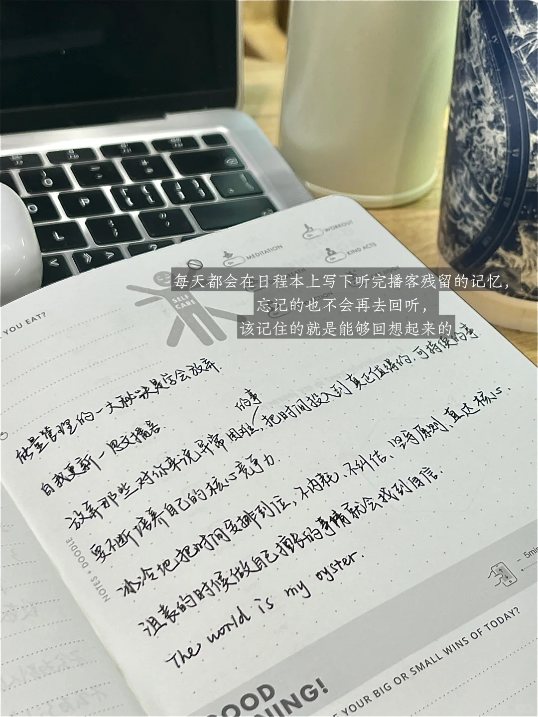 苹果日历是最好用的时间管理软件（详解版