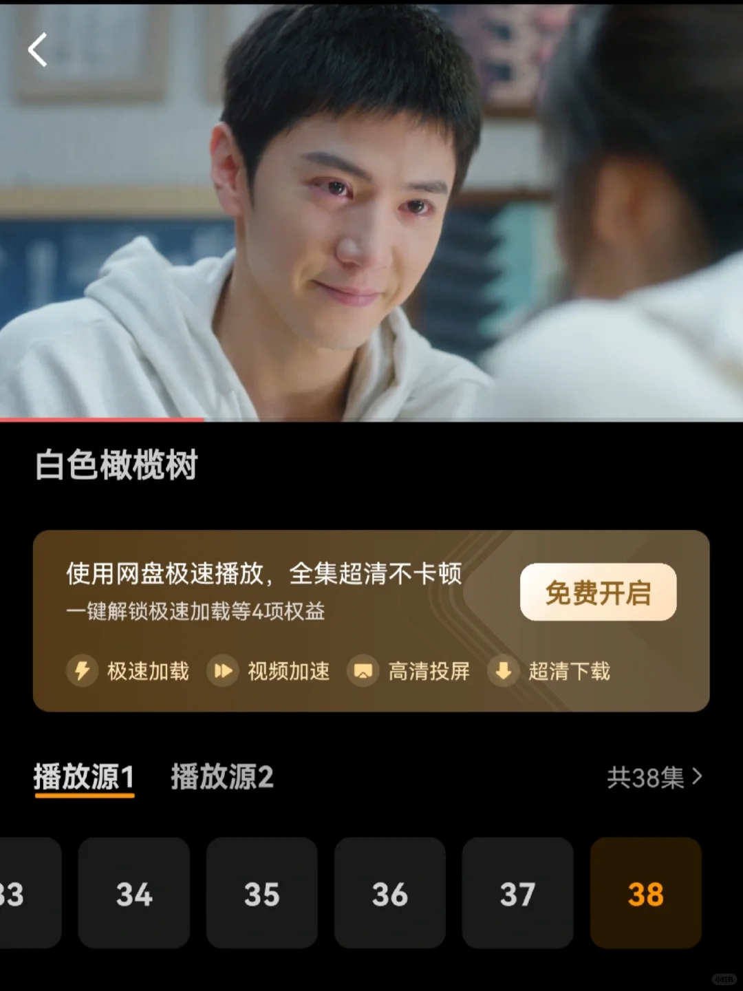 挖到宝啦！追剧人必备APP姐妹们谁懂啊，刷