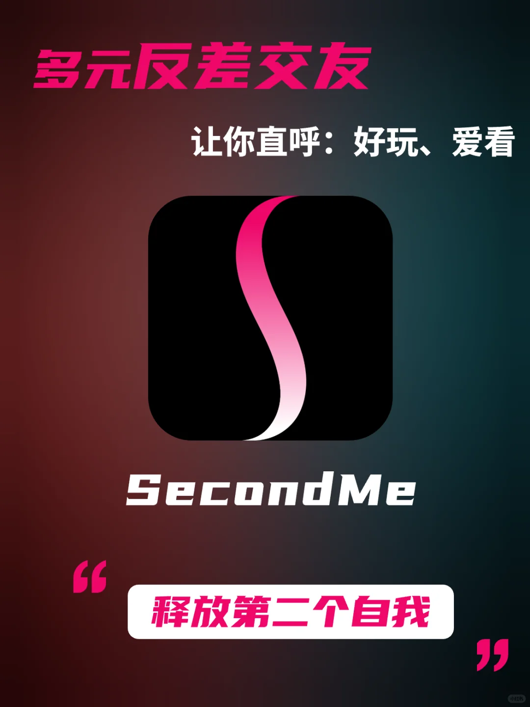 🤳上挑战全网，最“有肌”的社交APP