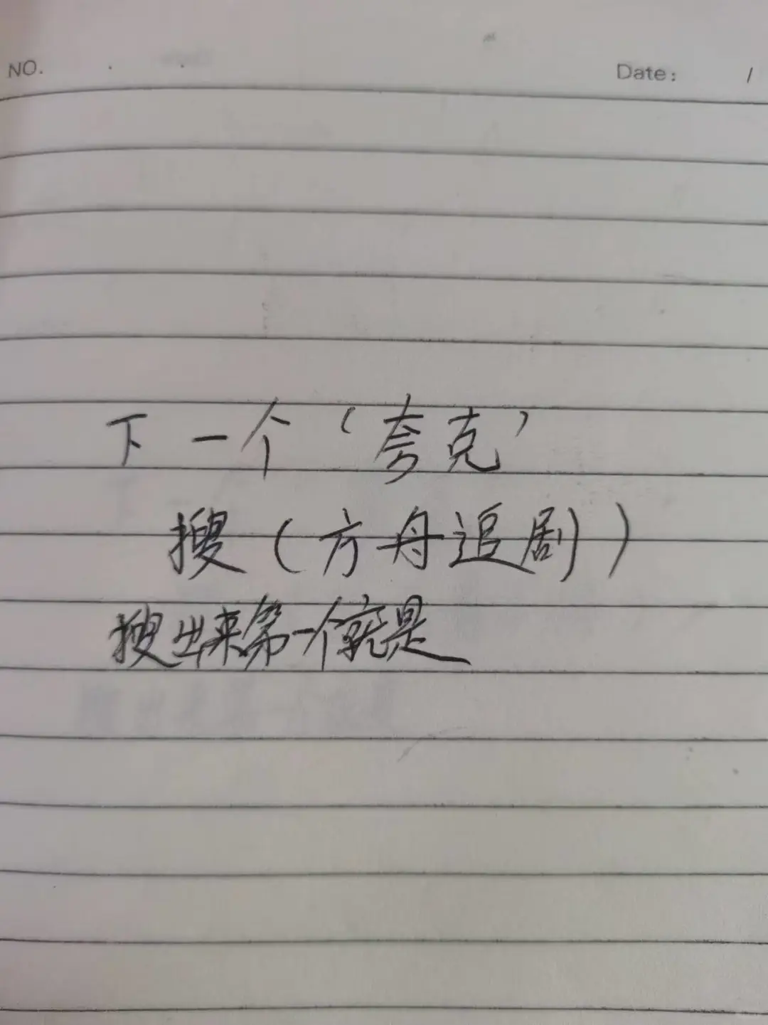 宝藏App免费❗追剧分享❗ios安卓可用
