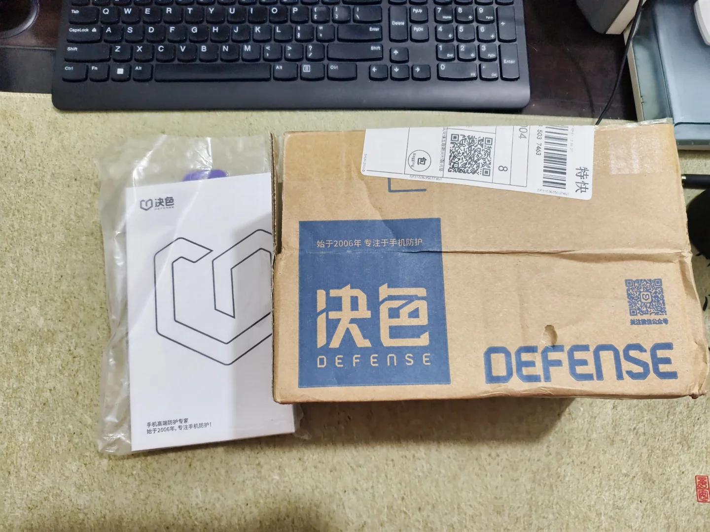 vivo免费送的手机壳到手~