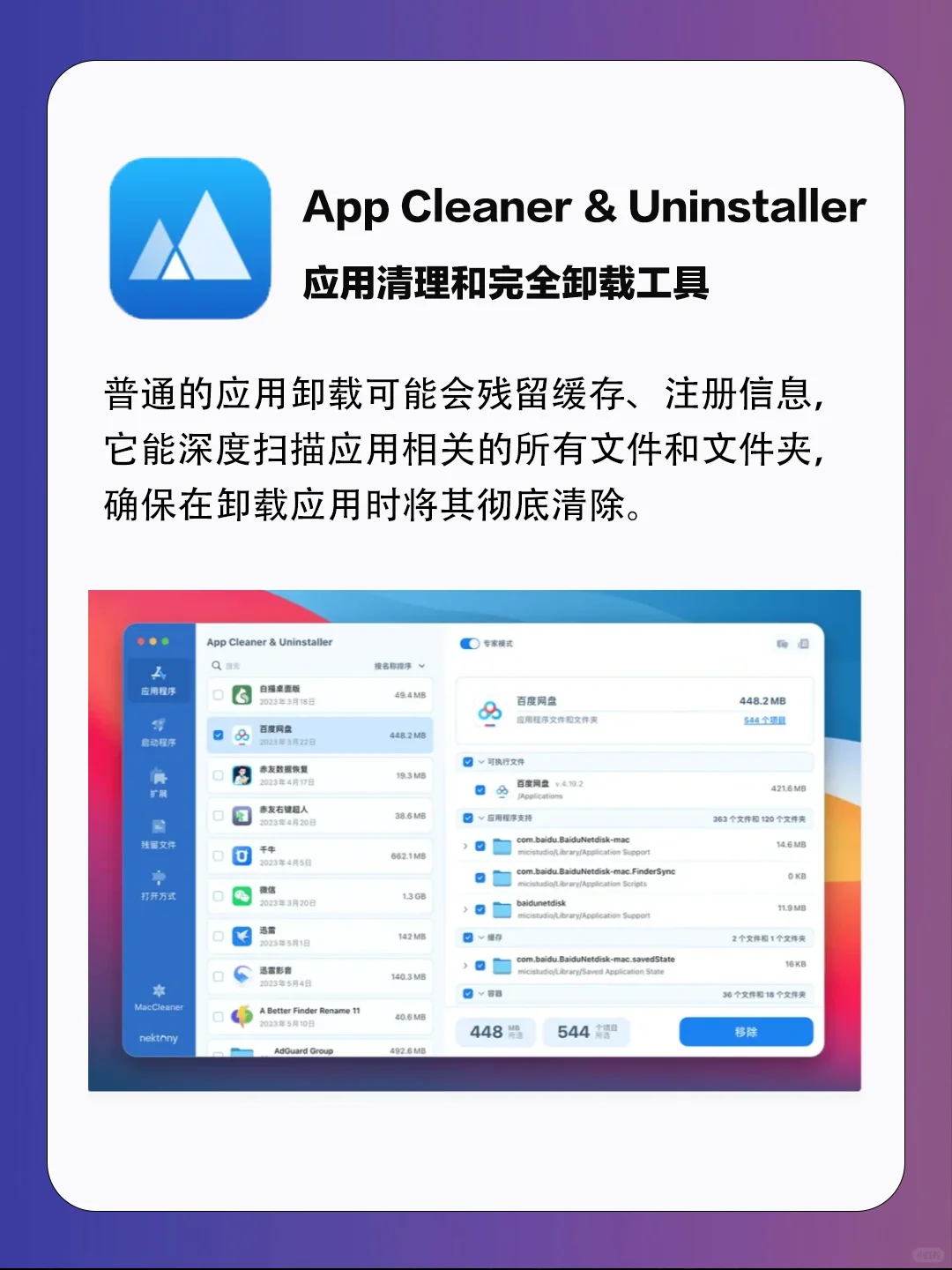 让你爱不释手💕|实用必装软件