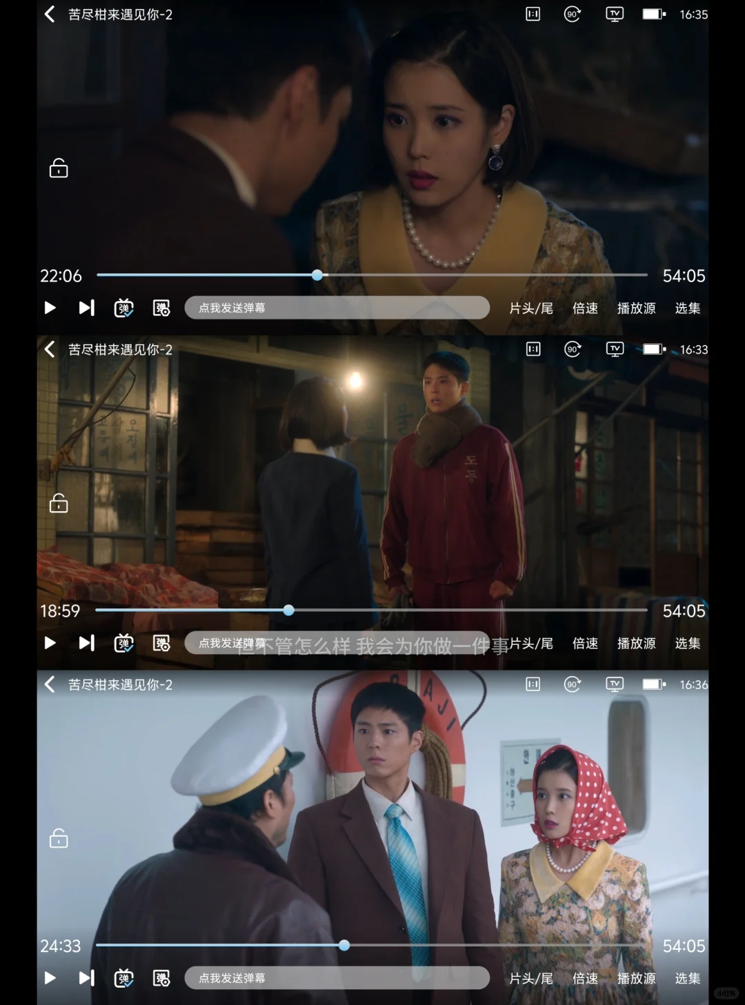 宝藏APP🔥无偿追剧看剧ios，安卓通用❗️