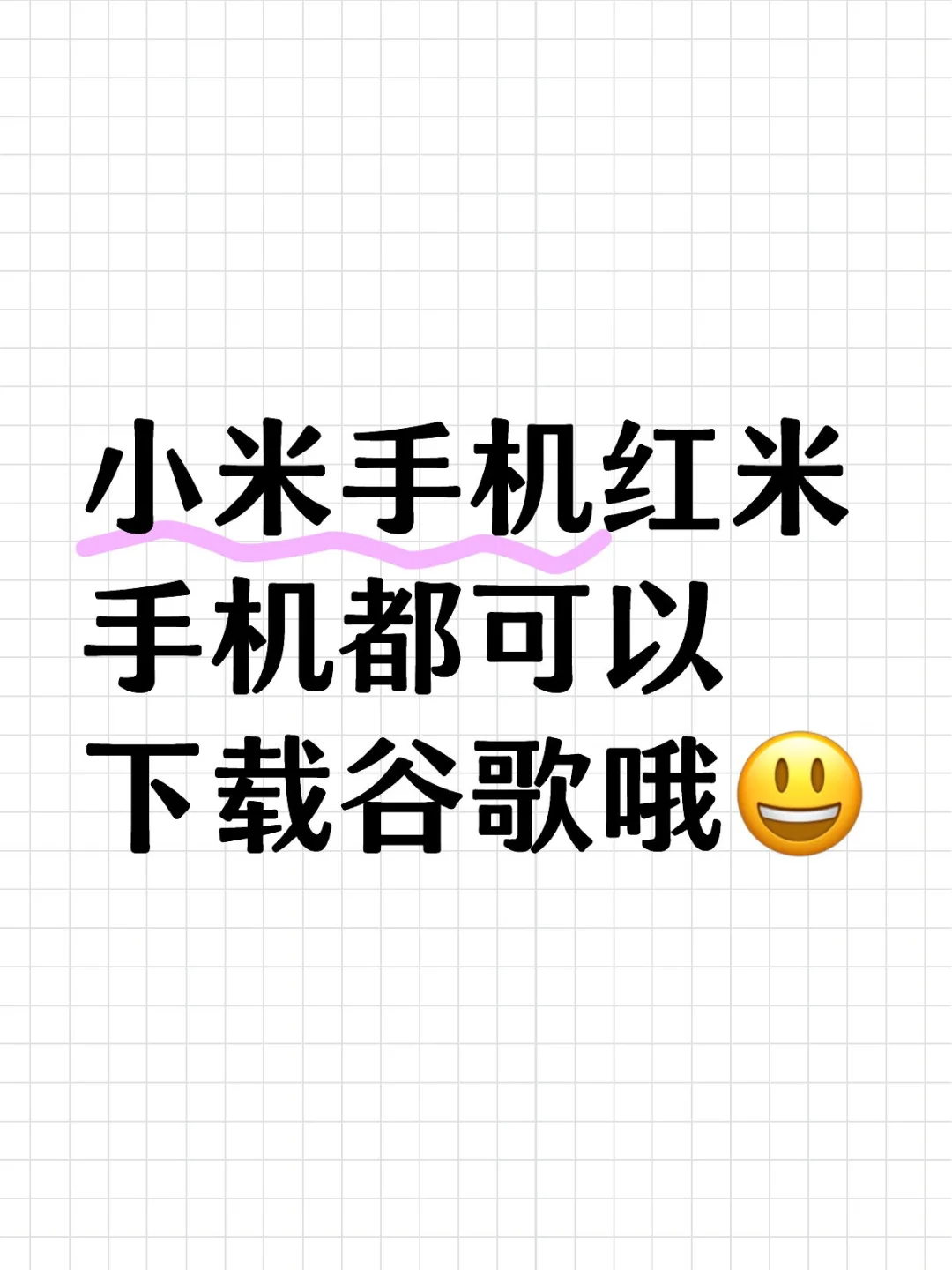 分享近日来门店购机顾客问到的问题