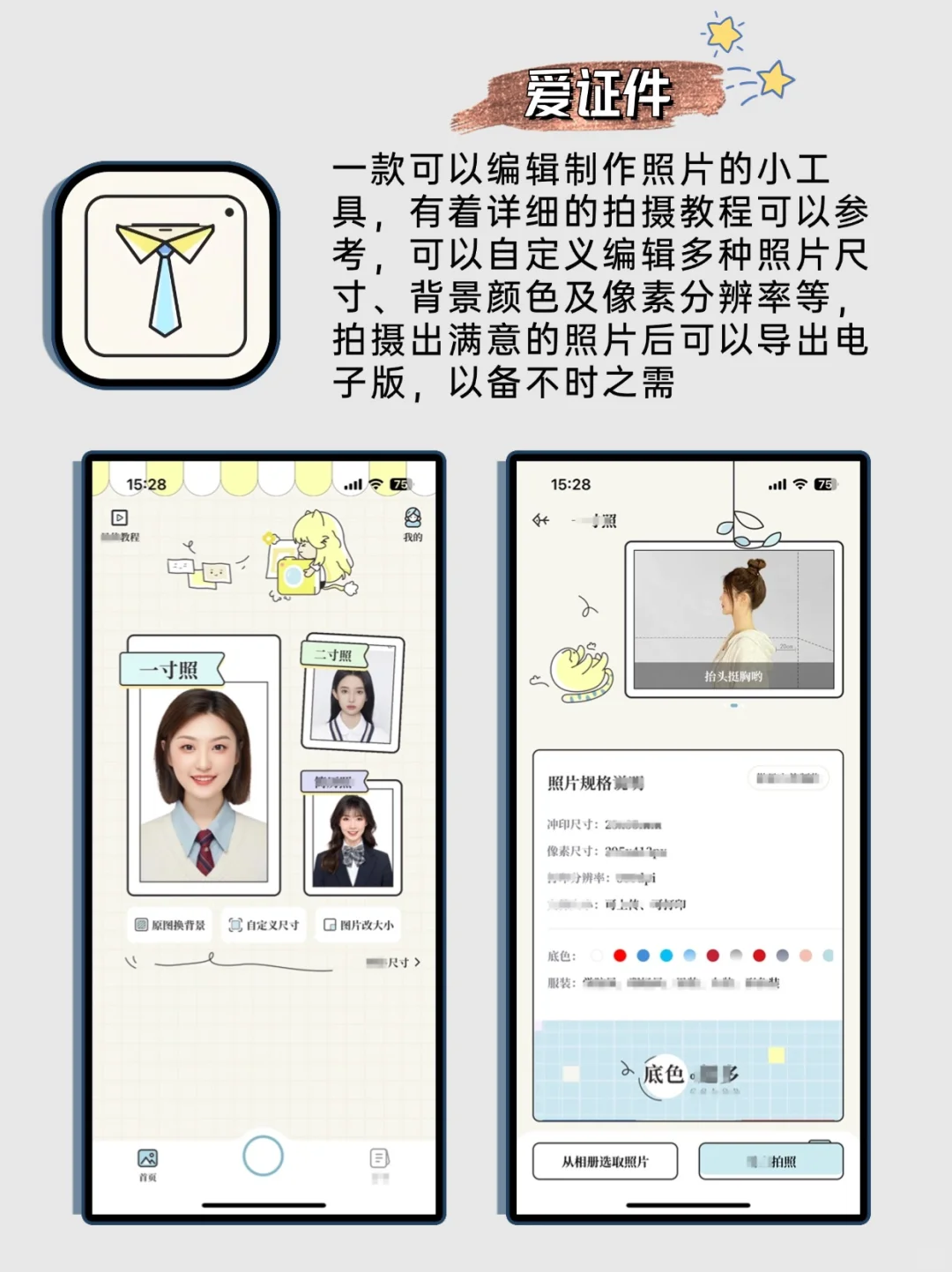 打死不卸载！虽小终但实用的宝藏软件