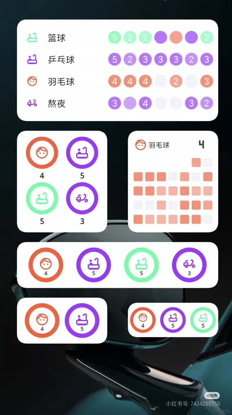 谁说安卓没有好用的打卡app