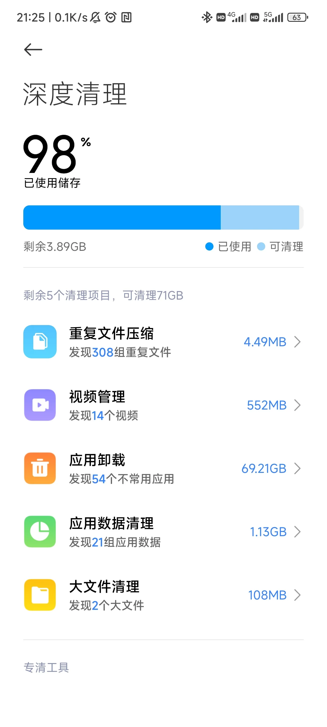 一想到小米程序员写的这个bug就想笑