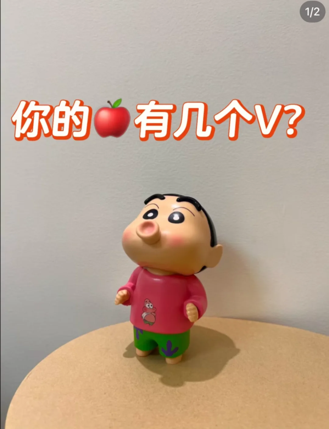 苹果怎么开两个v？