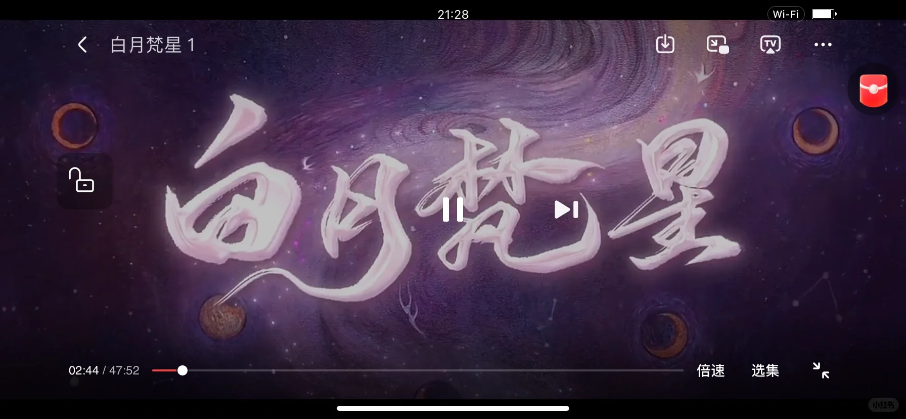 橘子崩了，平替橘子的app找到了！！！