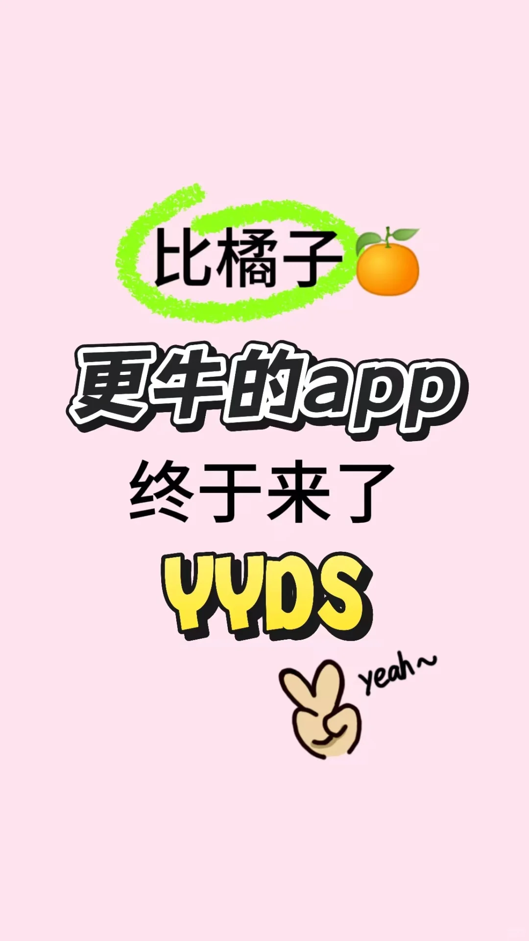 挖到宝了，这个追剧App太牛了❗