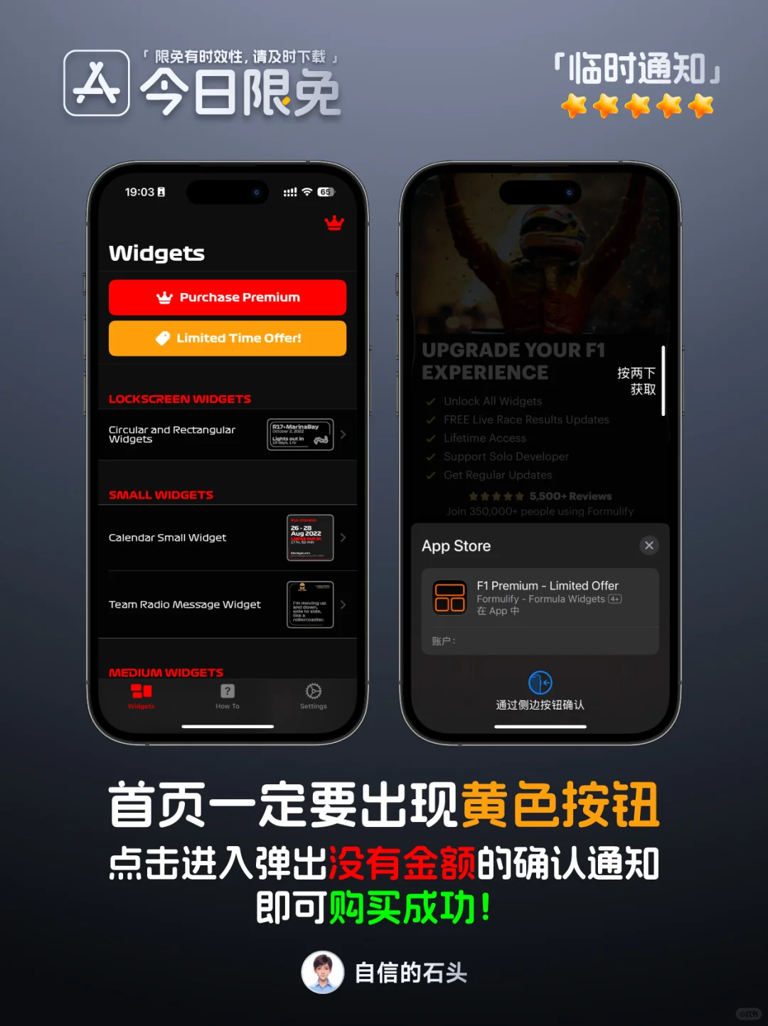 🔥赛车爱好者福音-赛车小组件！限免！