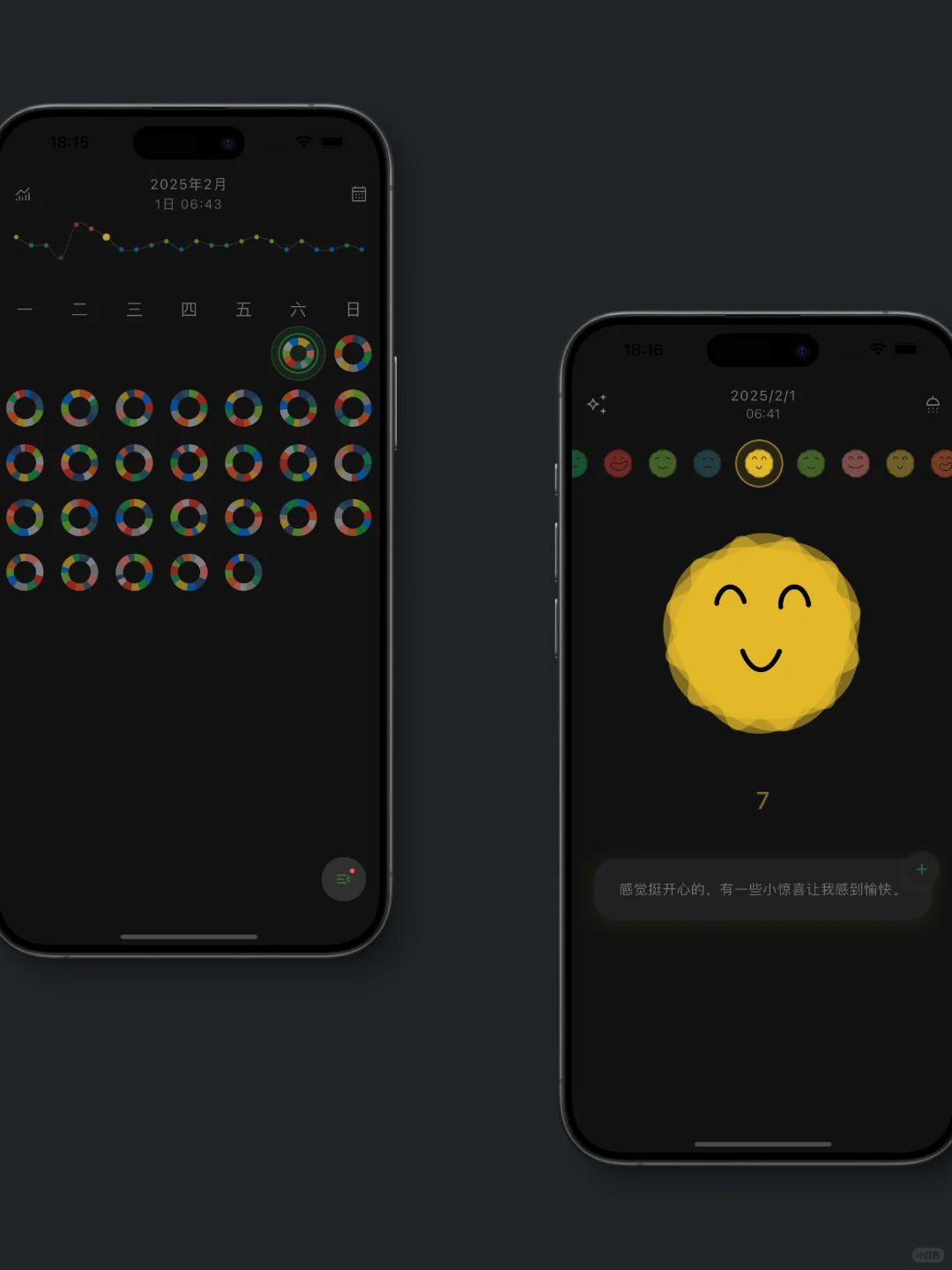 【安卓&iOS】都已上架！帮您捕捉多变情绪的App