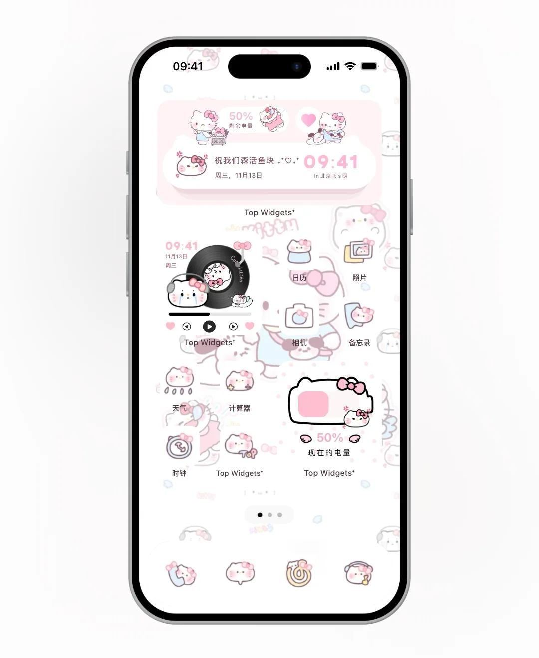 免费Kitty组件💗