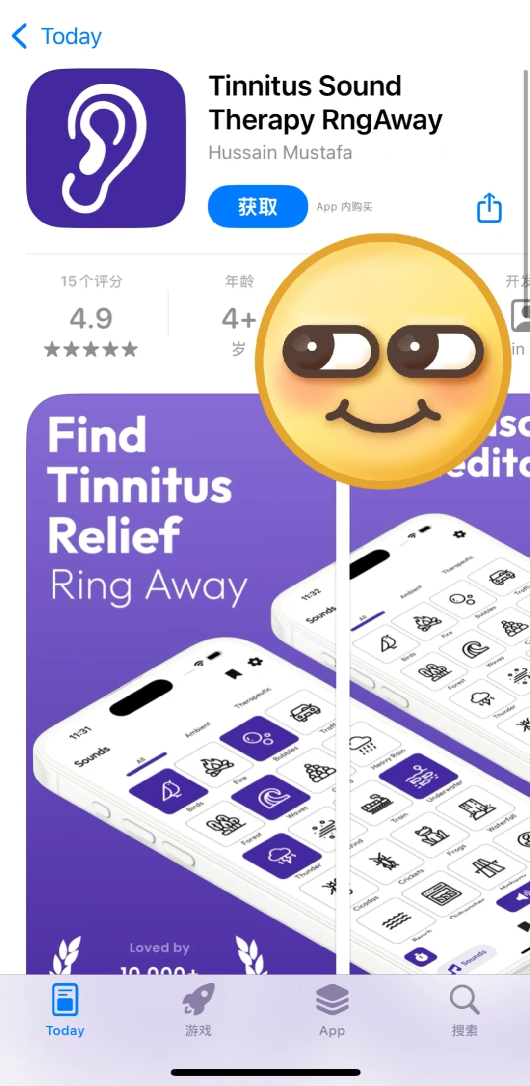 2025.3.13今日iOS限免推荐👀手慢无