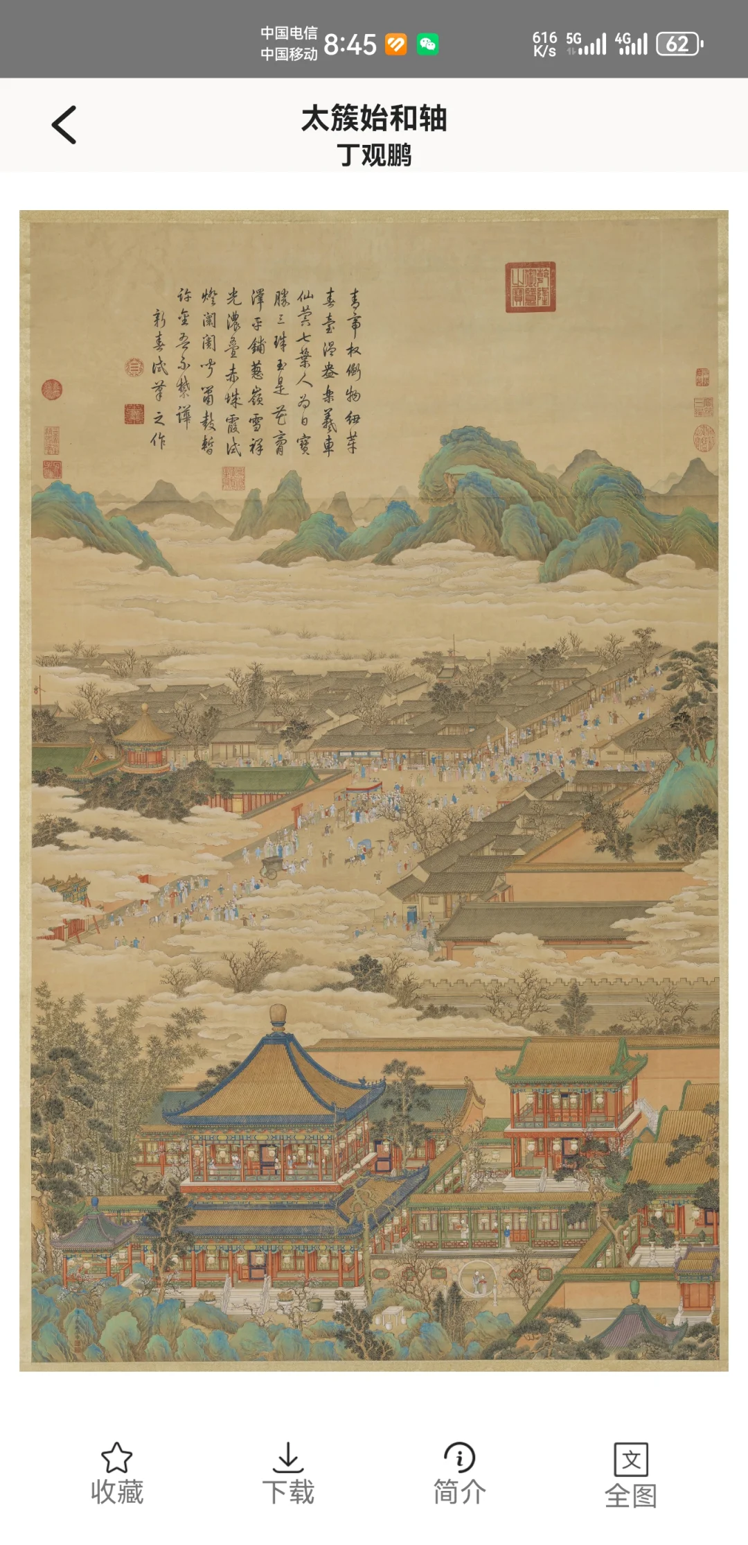 解锁艺术新姿势，手机就是你的私人美术馆！