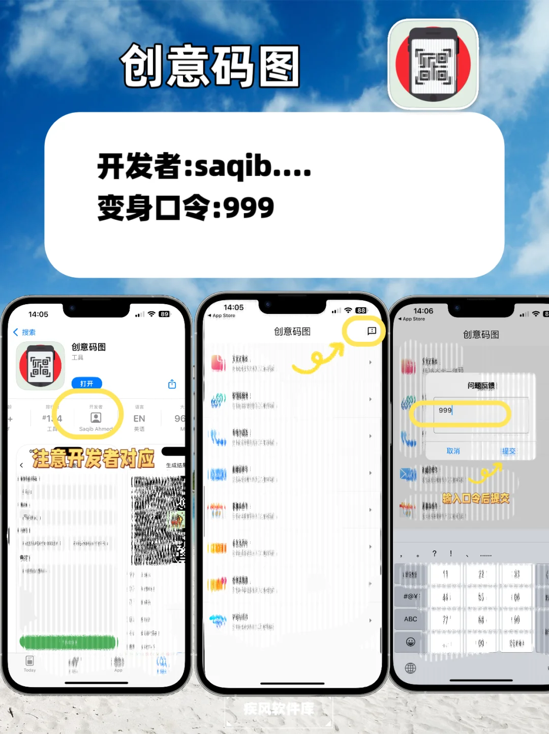 追剧神器！大师兄回归，弹幕高清，苹果追剧