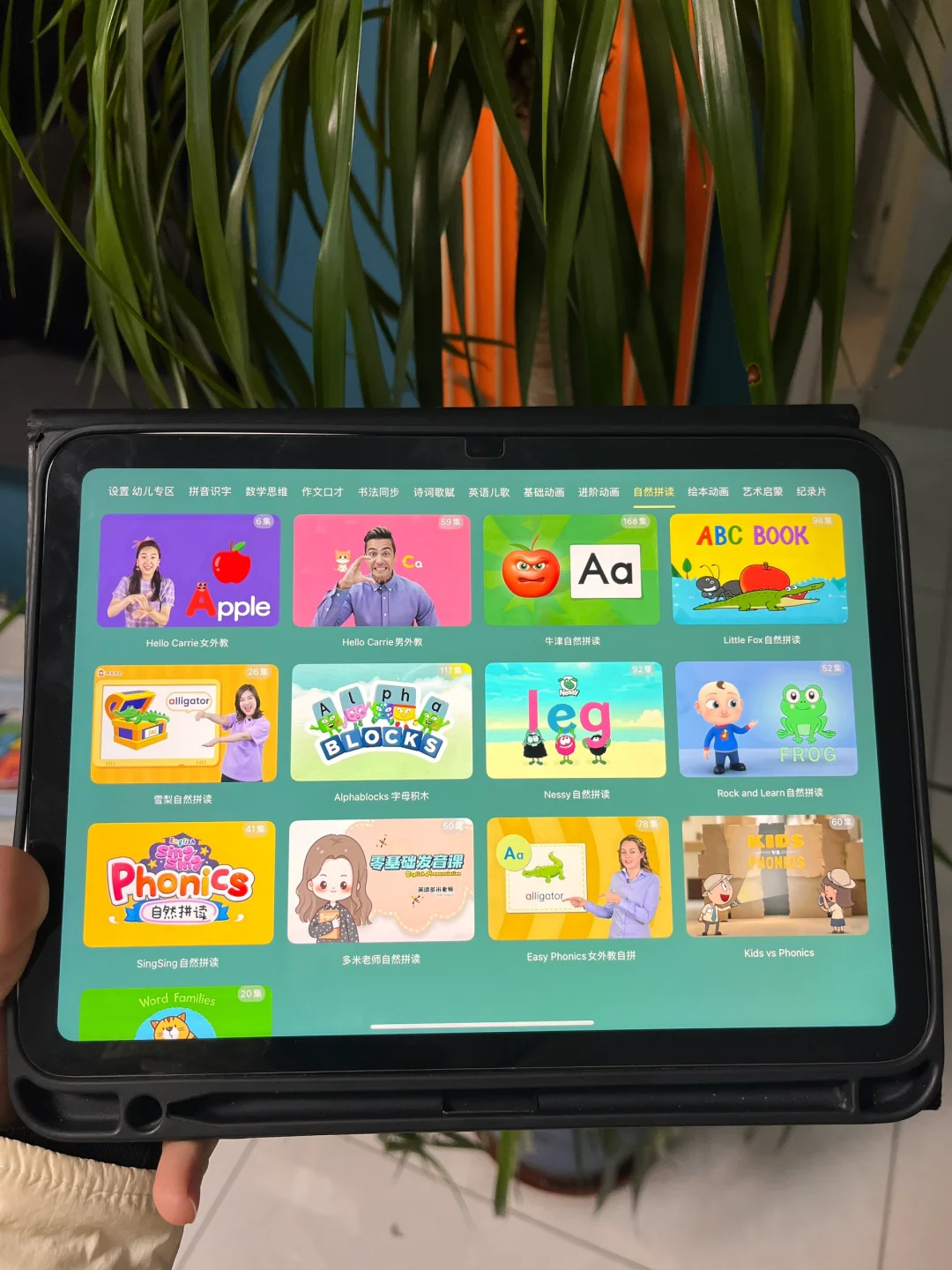 😤😤😤为啥娃一年级才发现这个。。。无语了