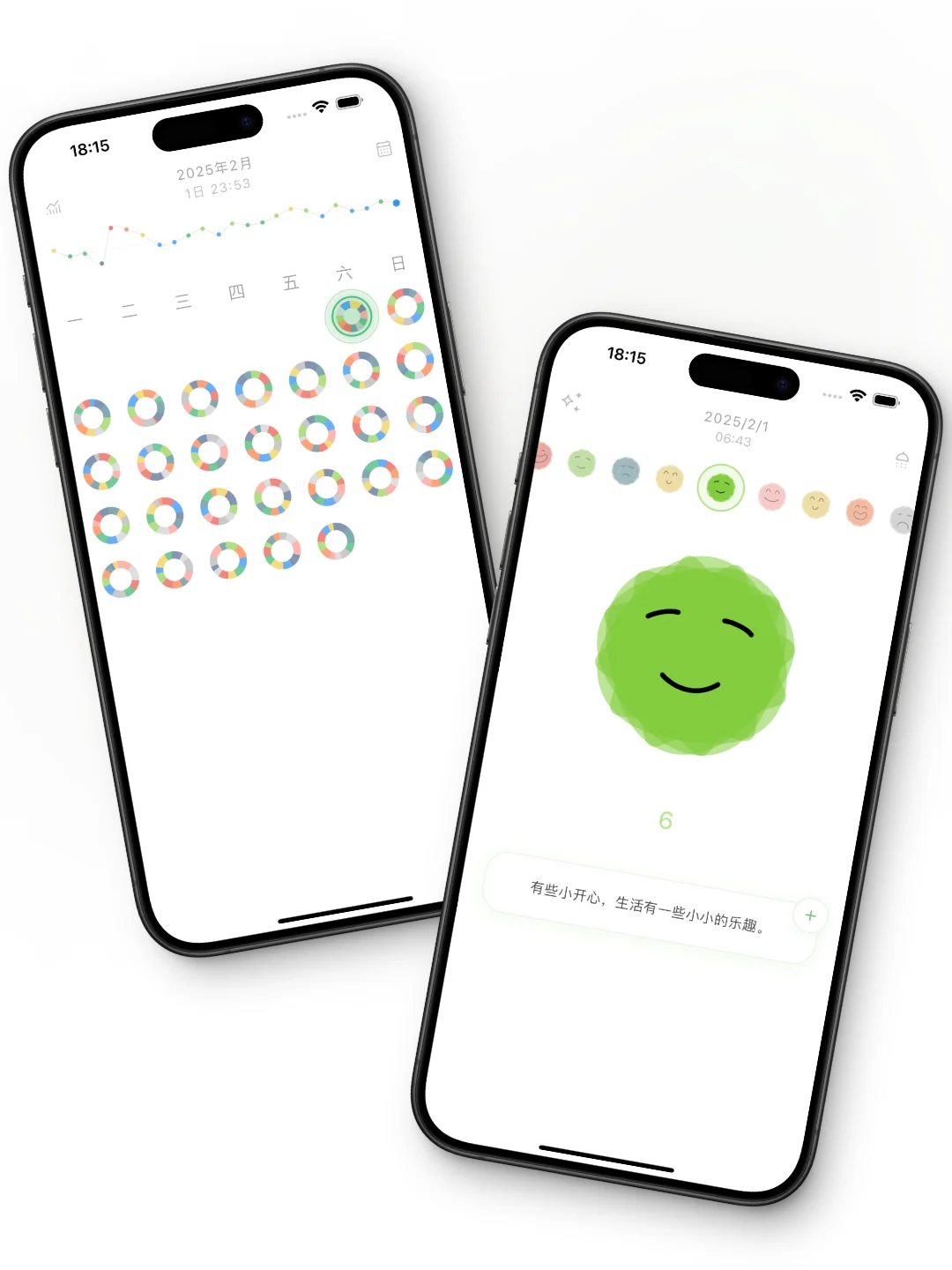 【安卓&iOS】都已上架！帮您捕捉多变情绪的App