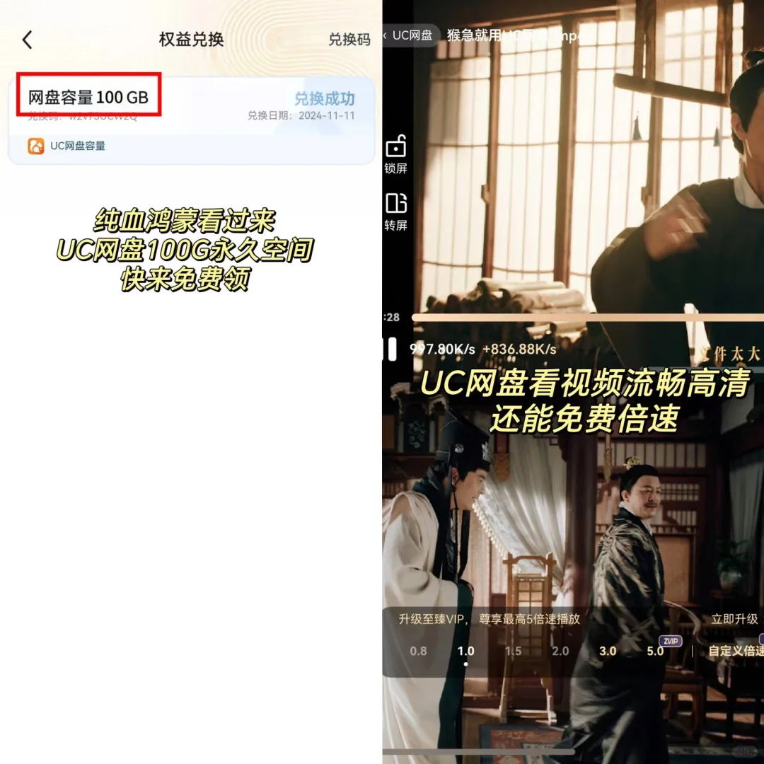 不愧是你！mate70必装软件还得是他！