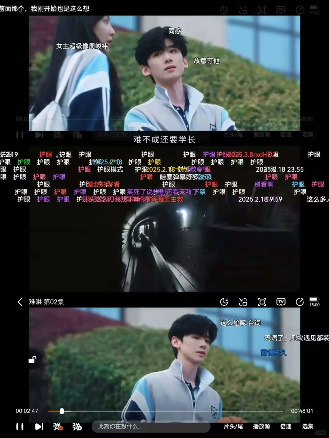 喜欢追剧的宝贝们