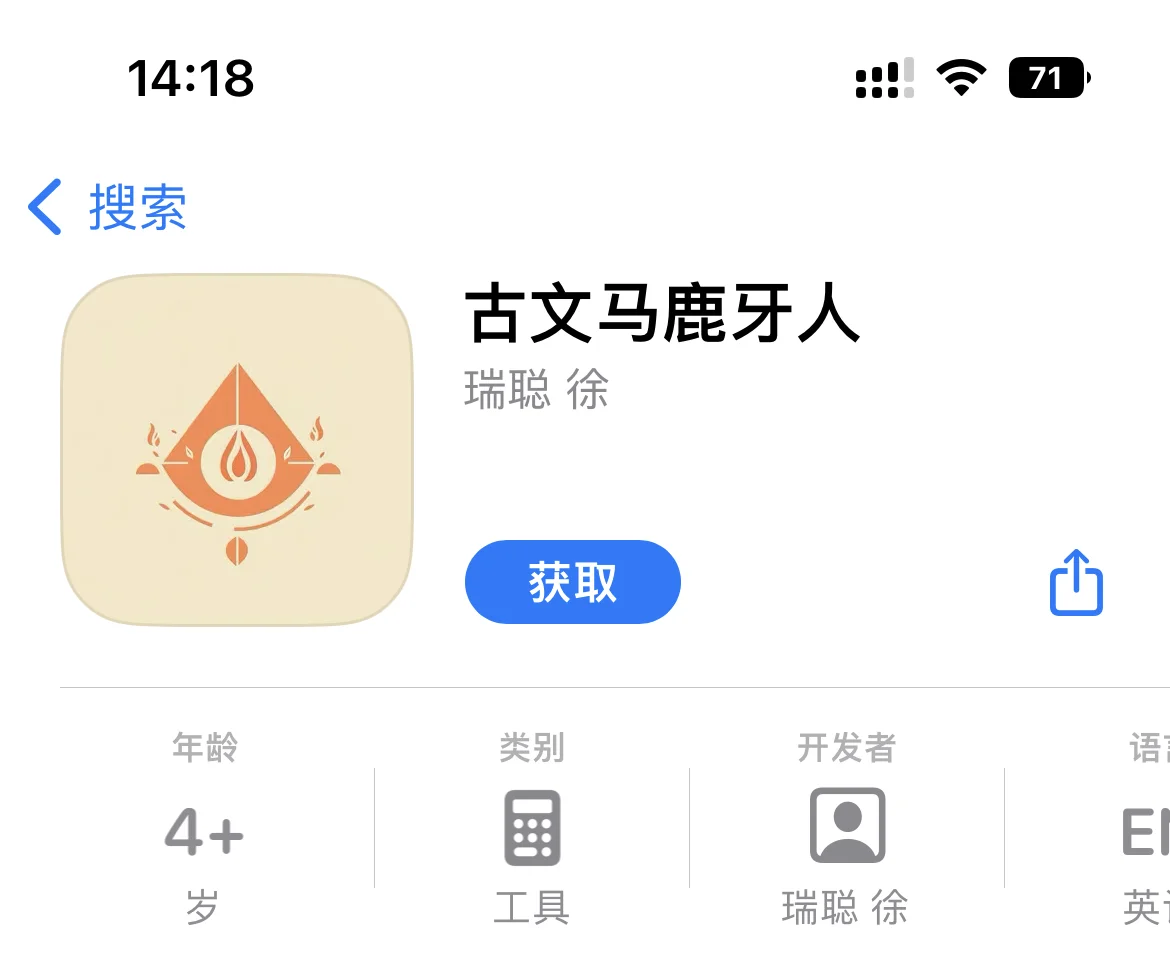 🍎视频软件上新的啦