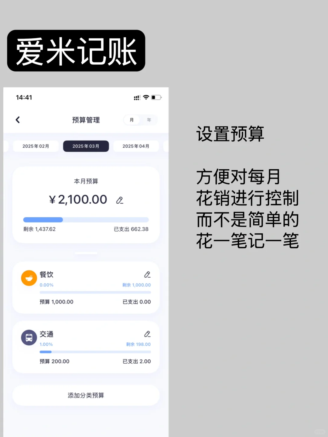 极简主义｜手机里“省钱省力”的App