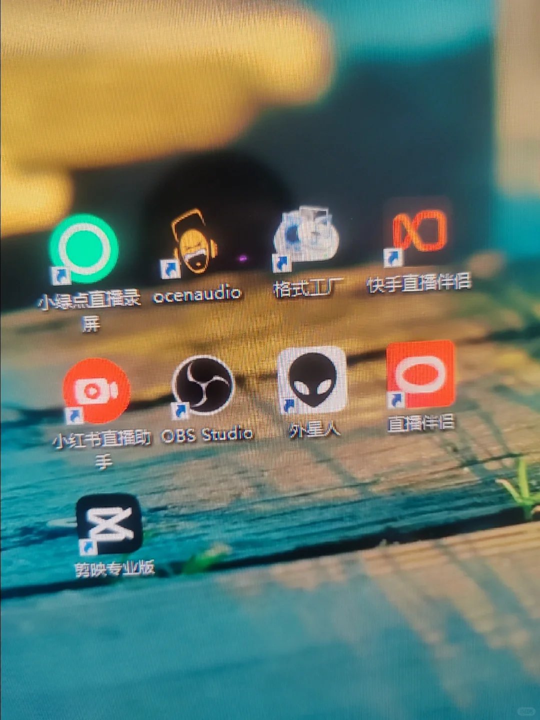 无人直播其实就这些软件就够了