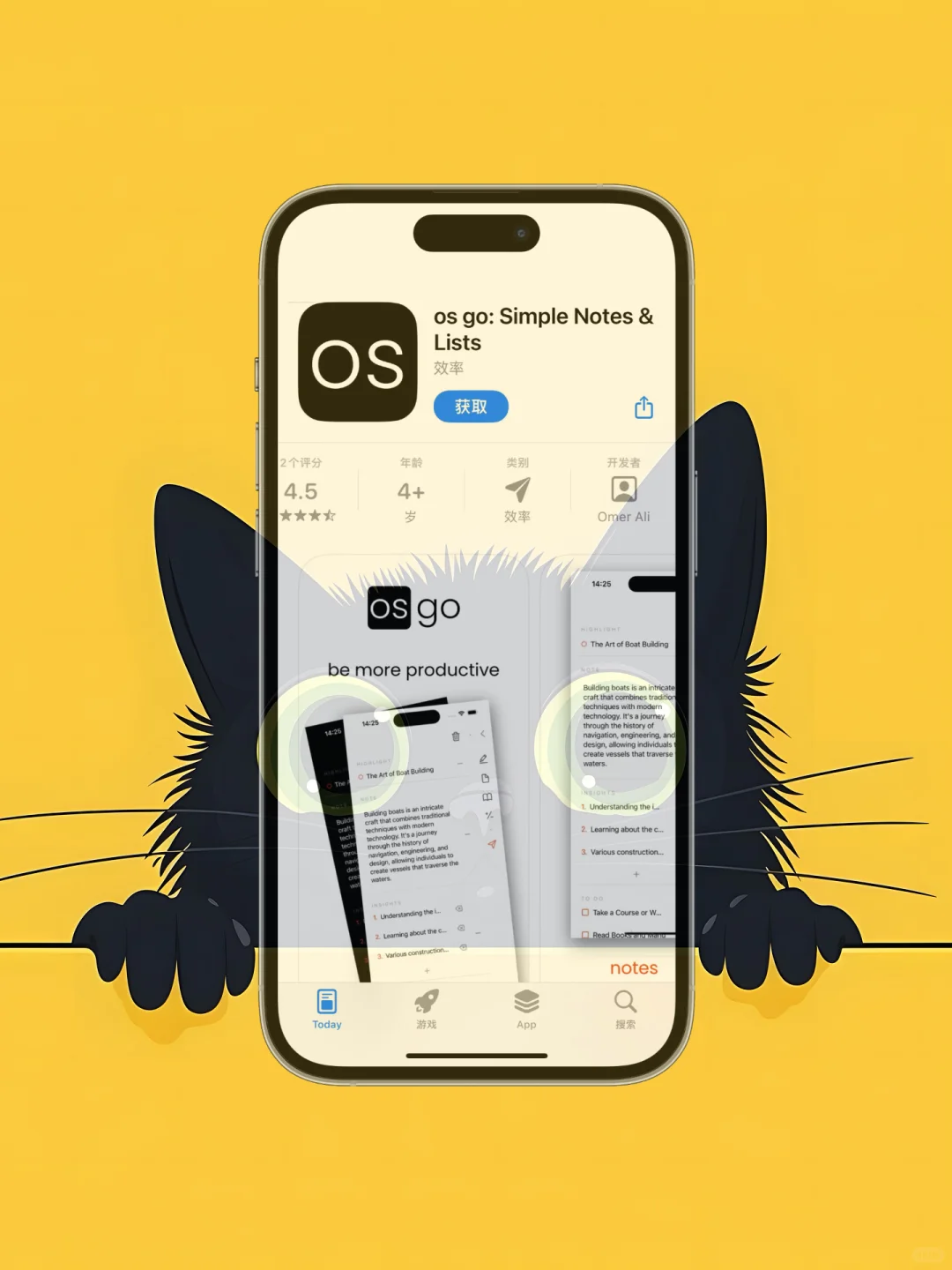 ios 限免应用精选|25/03/10