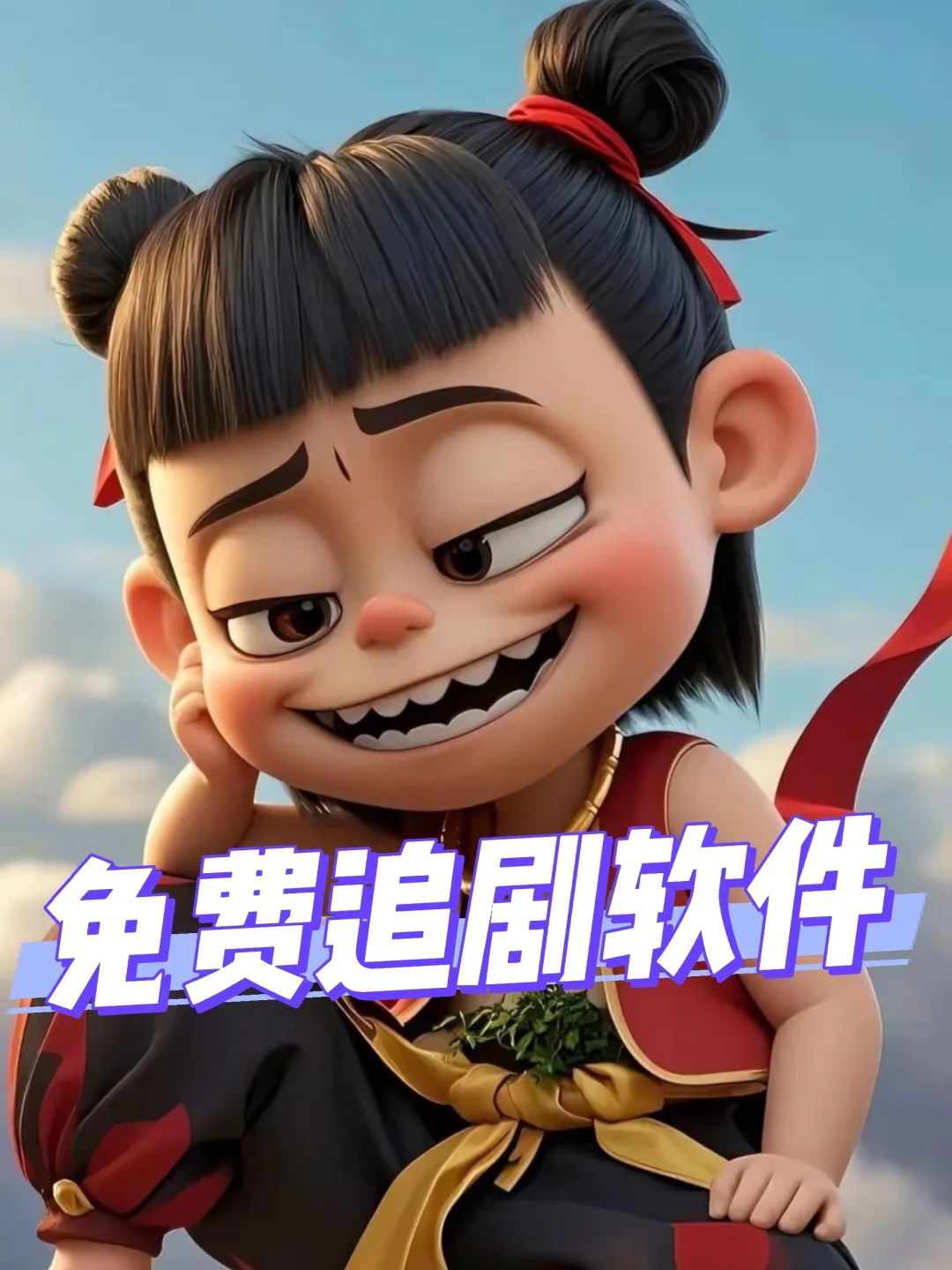 挖到宝啦！追剧人必备APP姐妹们谁懂啊，刷