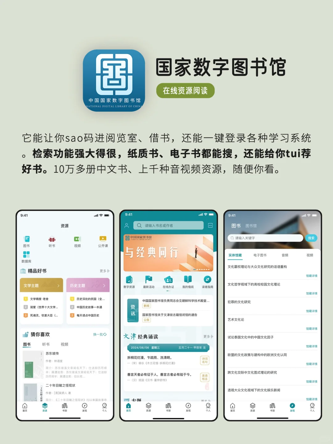 小众但惊艳｜早用早享受的APP