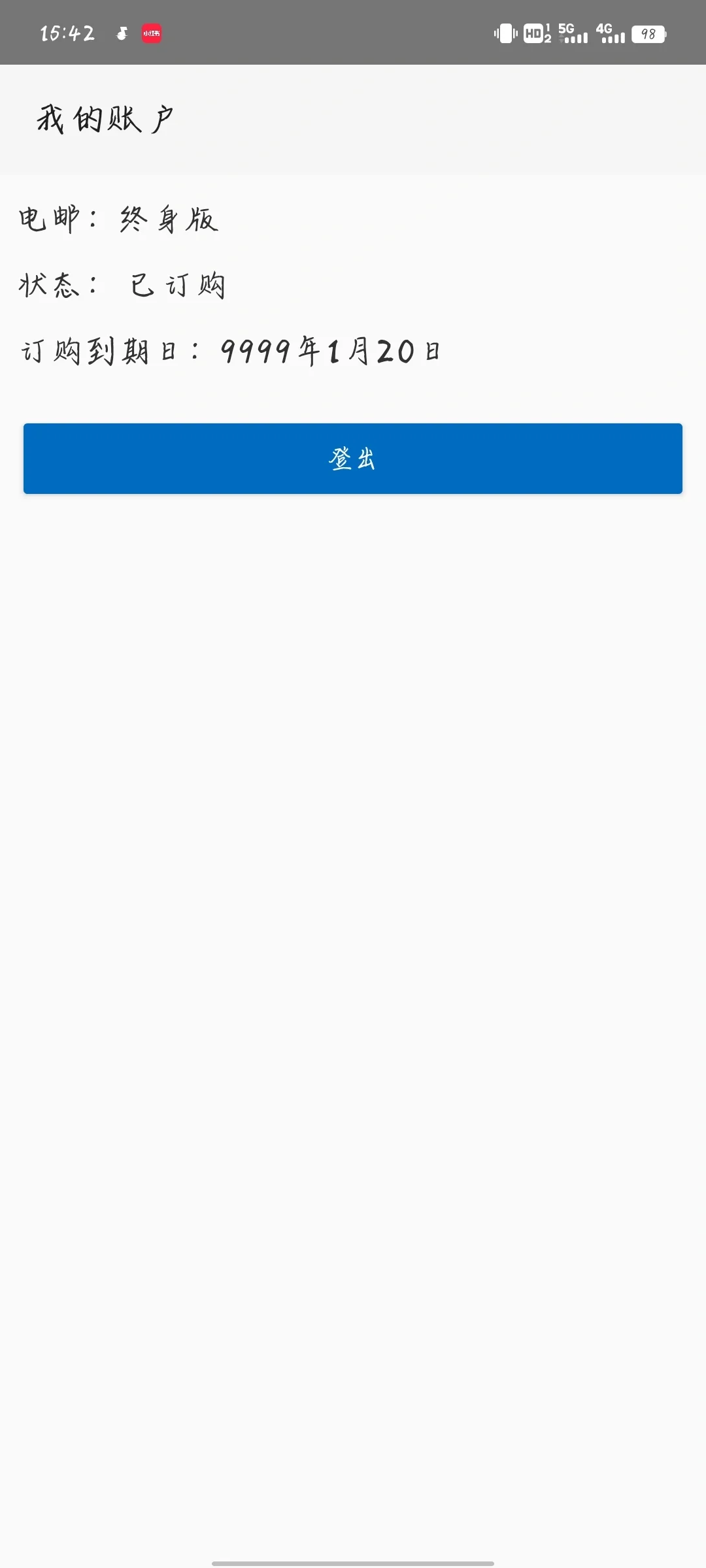 医学影像软件学习 app（安卓）