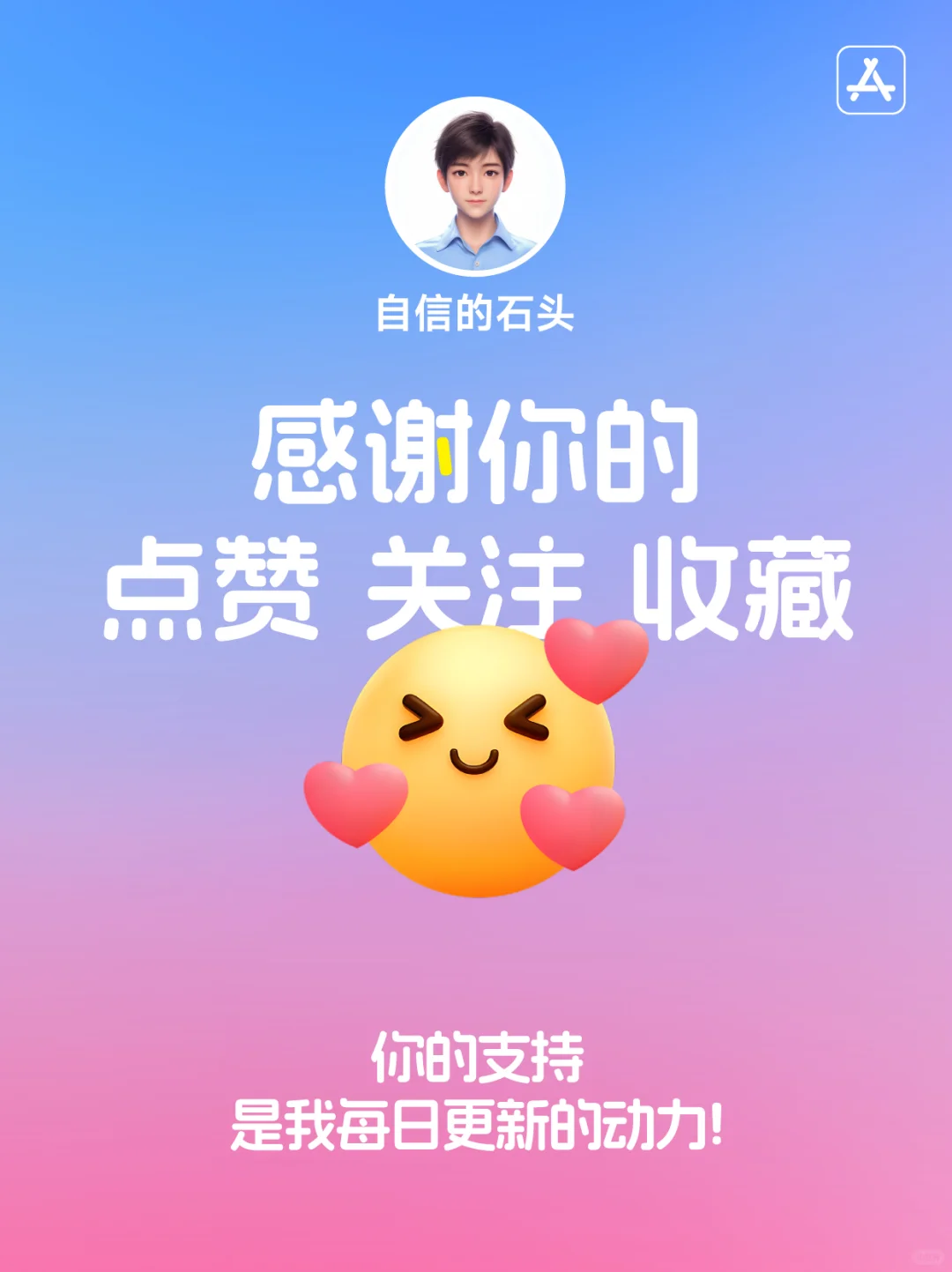 🔥App Store-0311今日限免📱