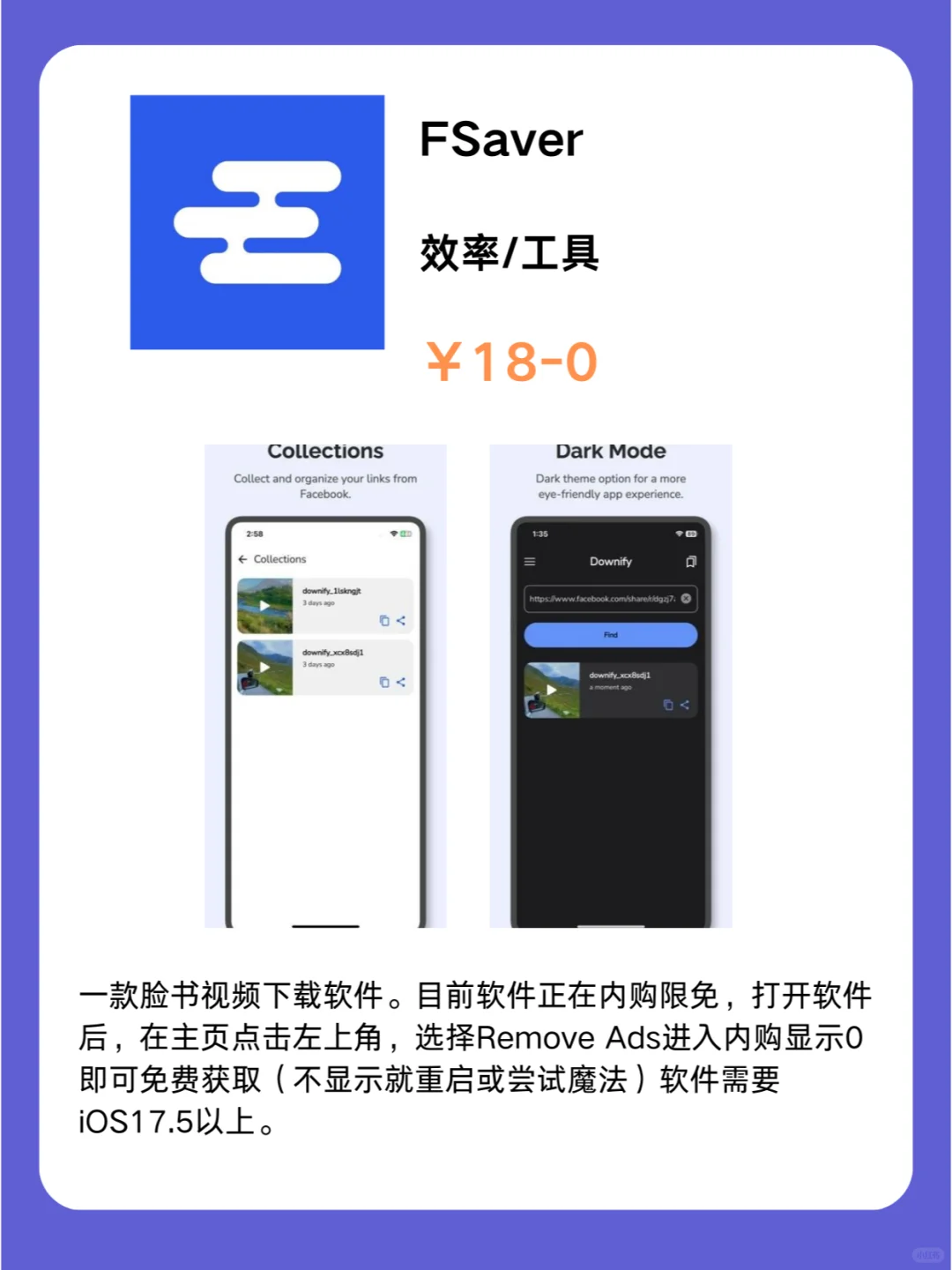 3月5号IOS限免App❗iOS党码住❗应用集锦❗