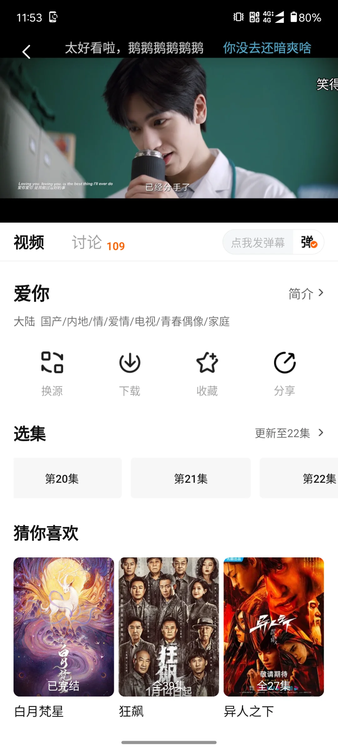 终于找到了4k画质追剧app（无广版）打工人