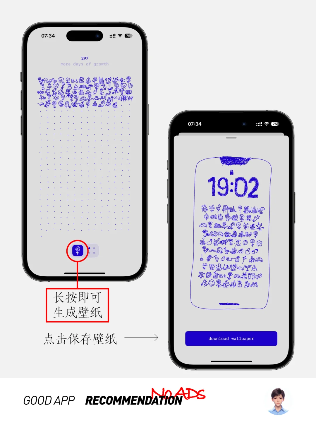 🔥【私人定制】我不许你还没有！限免应用