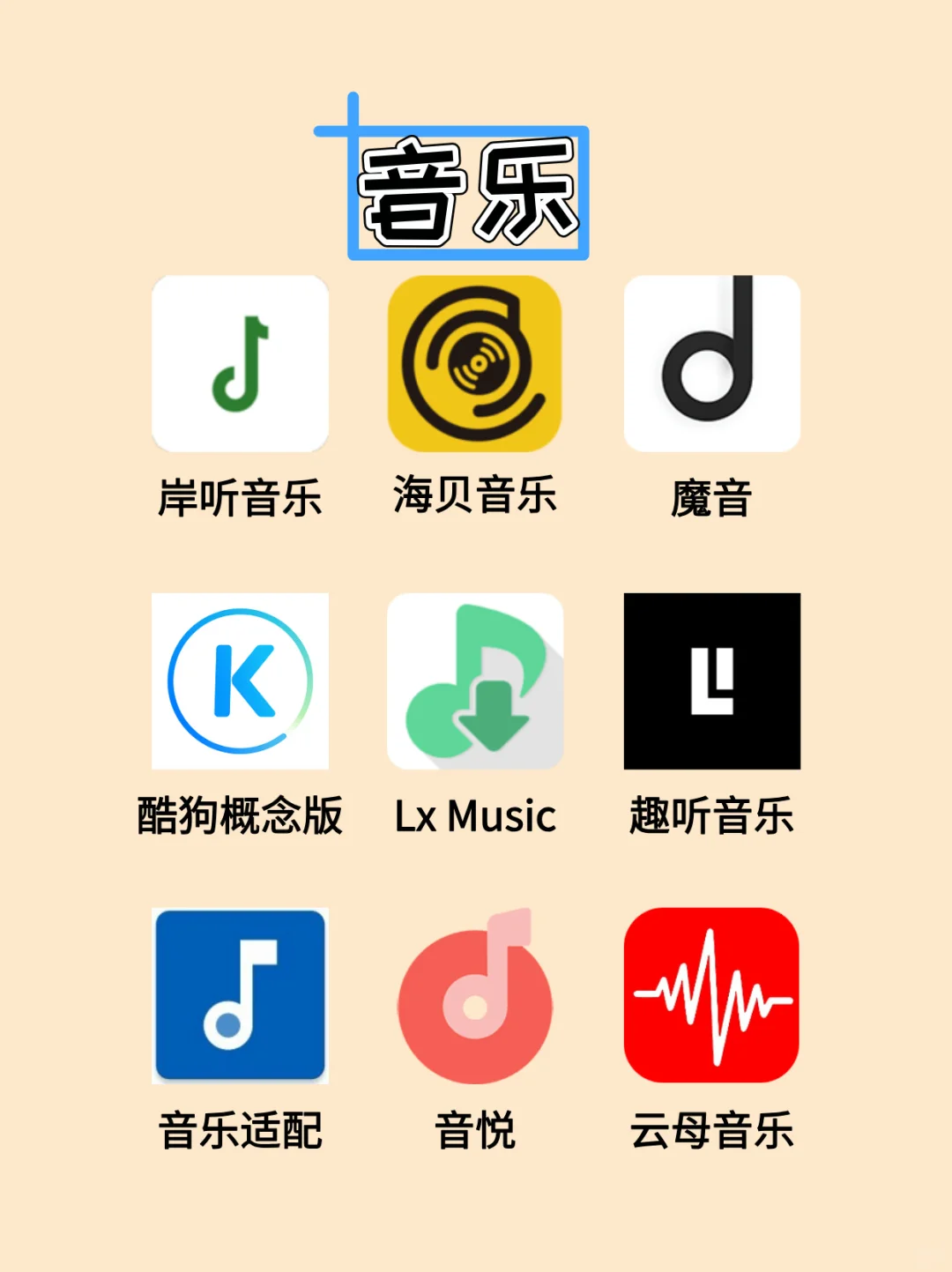 安卓苹果多书源看小说软件 无广告多书源