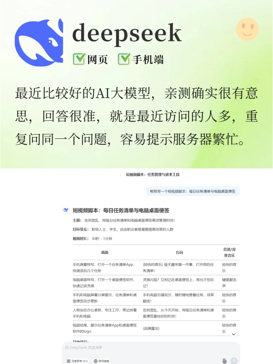 看似不普通，实际敲好用的职场效率神器