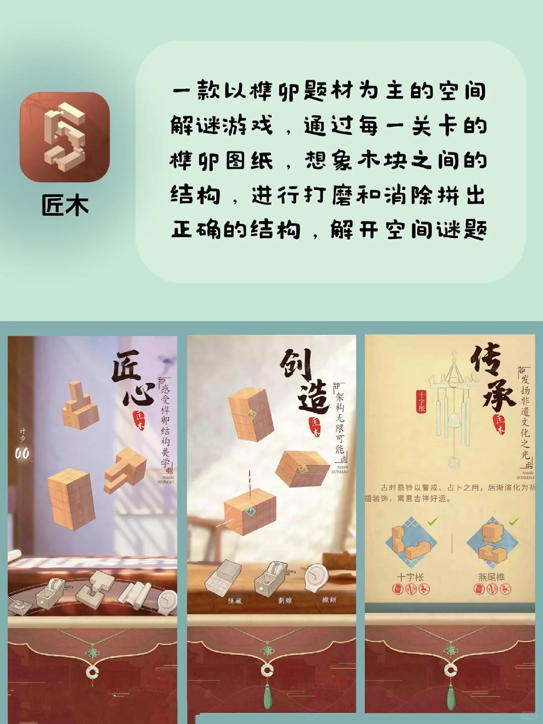 📱【玩手机到无聊时的救星】💥