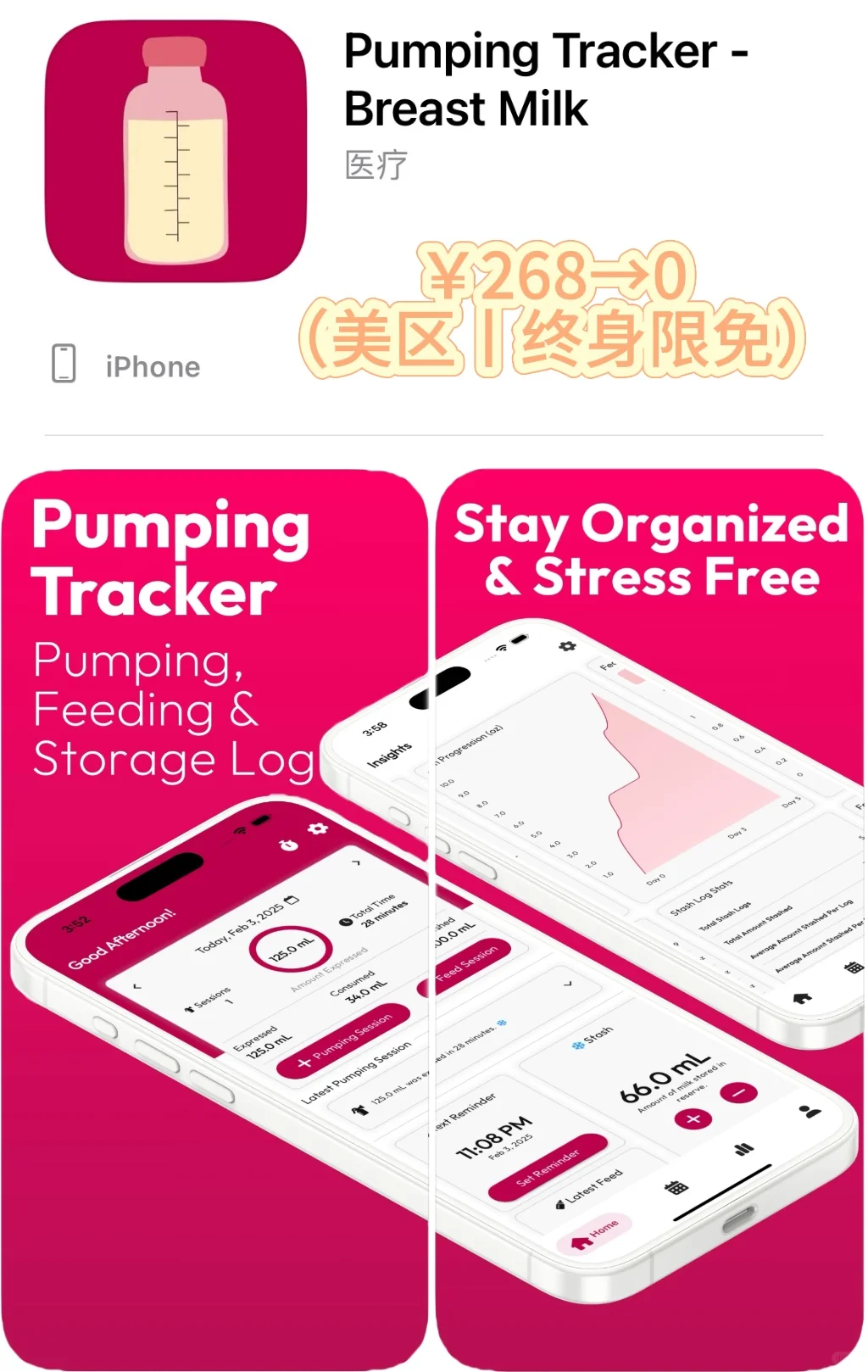 2025.3.6丨App Store每日限免