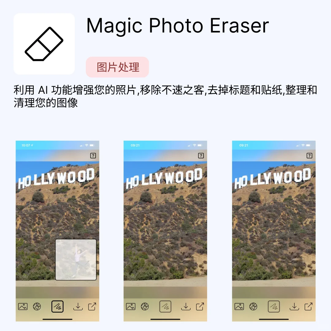 iOS限免应用｜2025.03.03