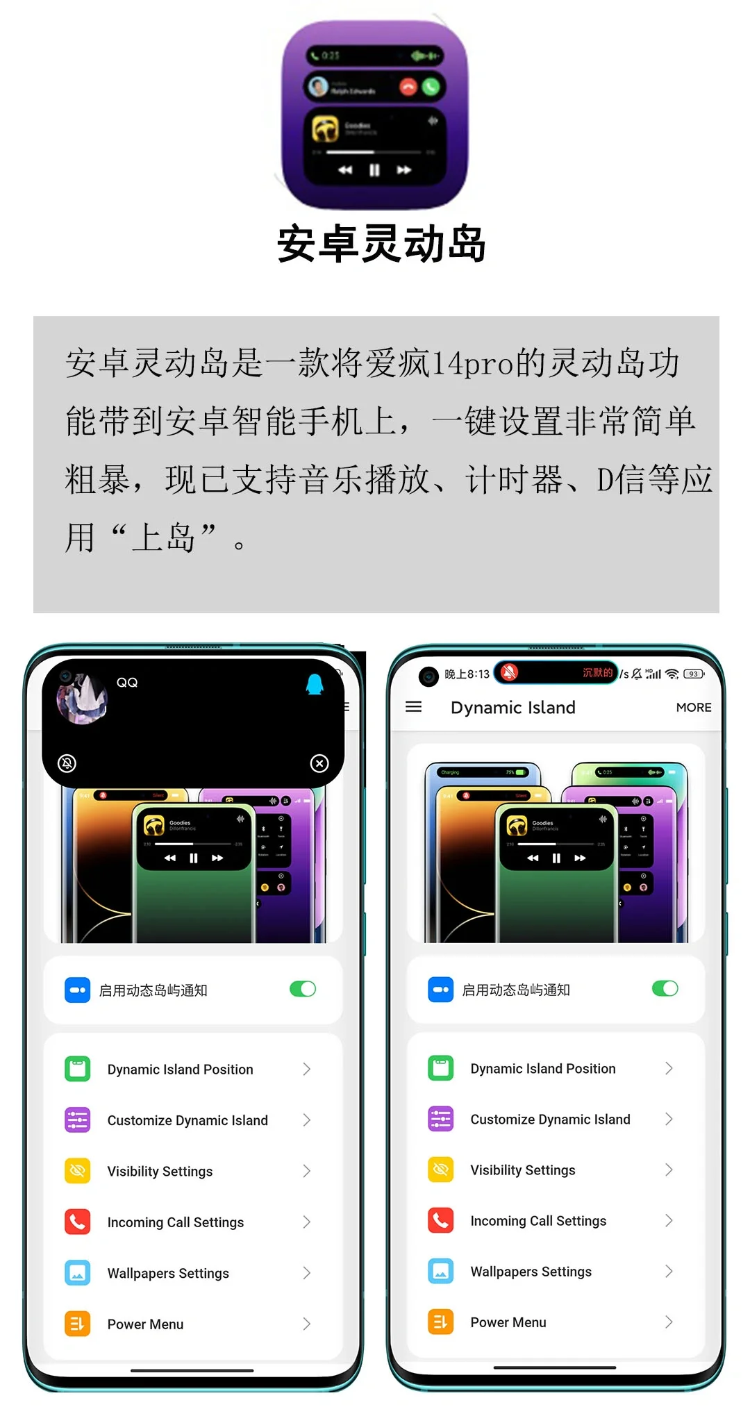 五款学生必备黑科技APP