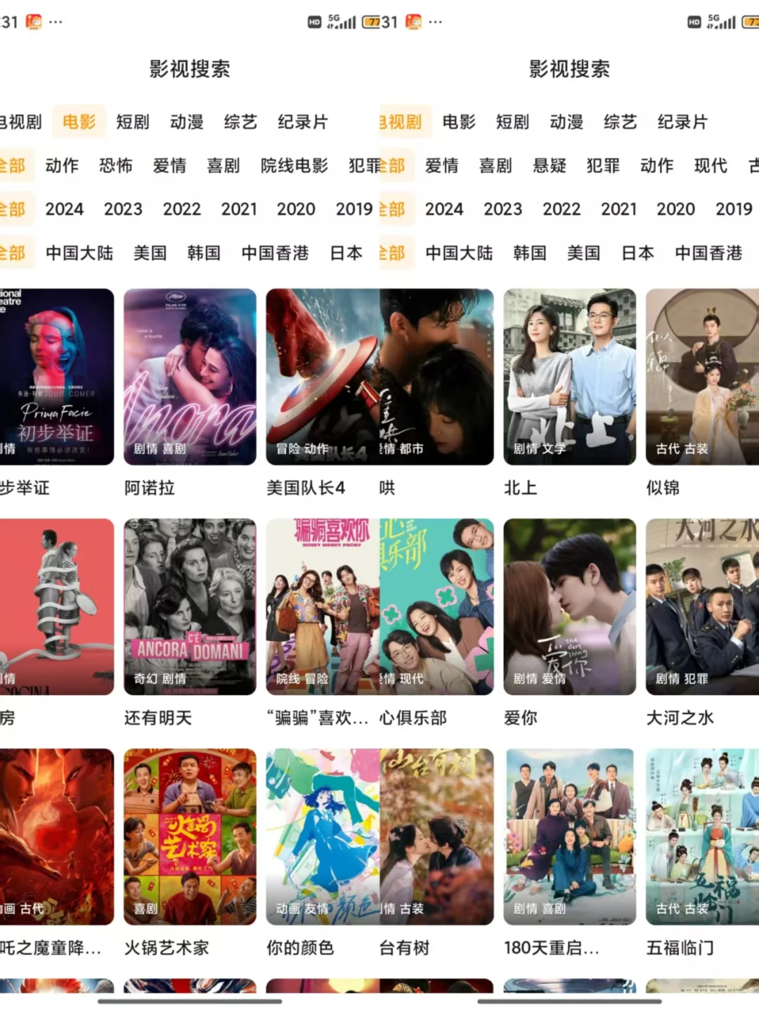 真的好用，爱了爱了！